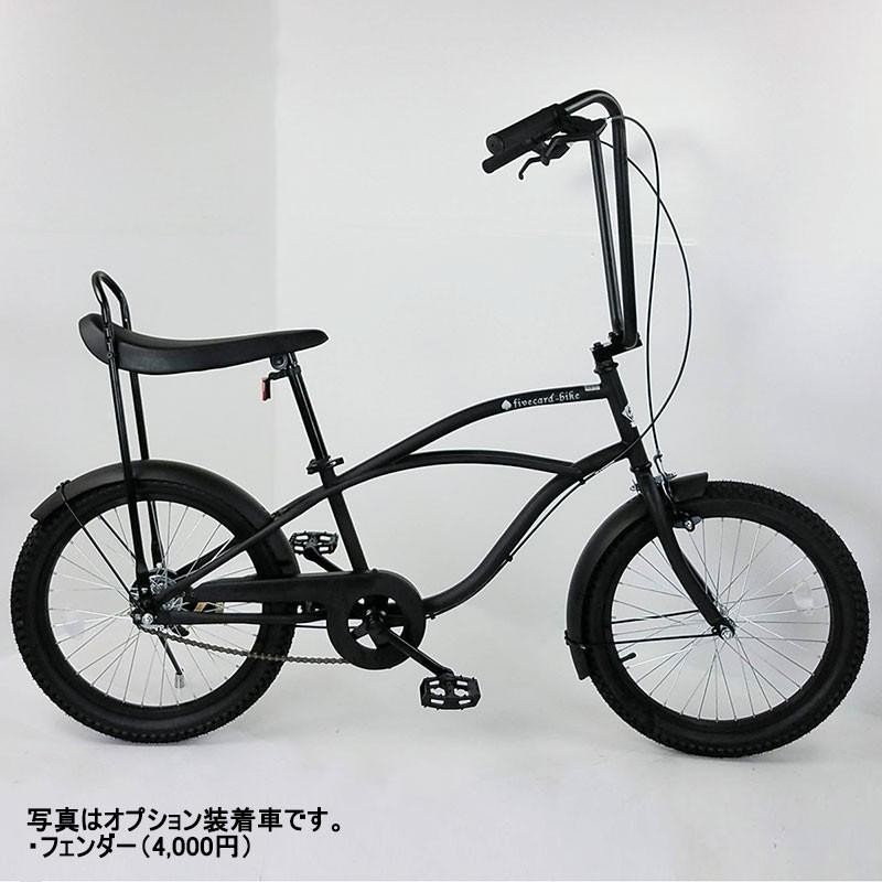 １月下旬入荷予約！】fivecard-bike ビーチクルーザー 20インチ