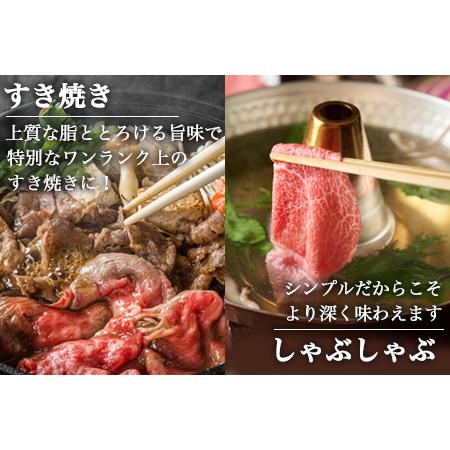 ふるさと納税 佐賀牛 モモ切り落とし(800g) すき焼き しゃぶしゃぶ 赤身 ギフト 佐賀県唐津市