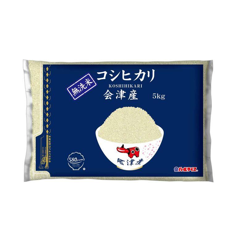 精米 会津産 無洗米 コシヒカリ 令和4年産 5kg