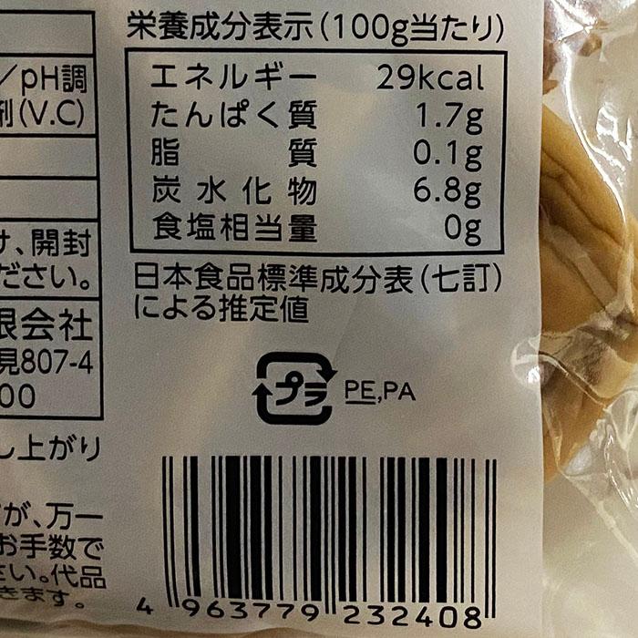 国産　ぜんまい　水煮　70g