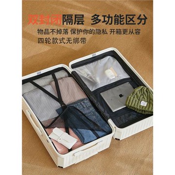 主動派行李箱2025新款結實耐用加厚大容量28寸拉桿密碼旅行箱24寸