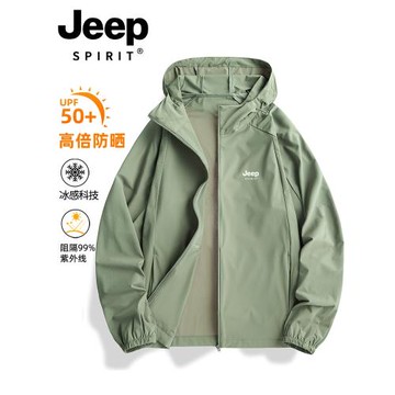 JEEP冰絲防曬衣男款夏季2024新款大碼寬松戶外釣魚防曬服男士外套