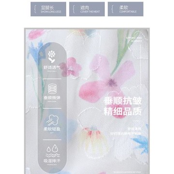 花卉彩色花苞裙褲女夏季冰絲薄款短裙A字遮胯甜美風碎花高腰短褲