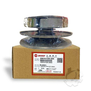 【4%點數】『油工廠』SYM 三陽 原廠 FZK 離合器總成 離合器 JETS 23010-FZK-000【樂天APP下單限定】