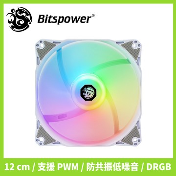 【Bitspower】Notos 120 亮彩光效電腦散熱風扇（白）