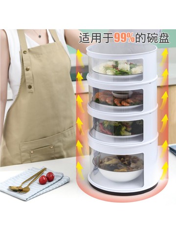 廚房置物架多功能剩菜多層收納架子臺面保溫碗盤神器用品家用大全