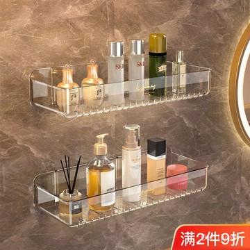 🔥小紅書推薦🔥衛生間置物架免打孔浴室洗手間洗漱臺墻上厠所壁掛化妝品收納架子