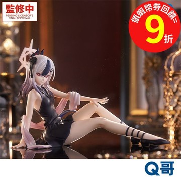 SEGA 景品 蔚藍檔案 Yumemirize 公仔 鬼方佳世子 正版 原廠授權 代理版 公仔 模型 Q哥
