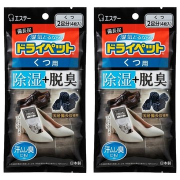 ST 雞仔牌 Drypet 備長炭吸濕小包 鞋用 4個  84g  2包