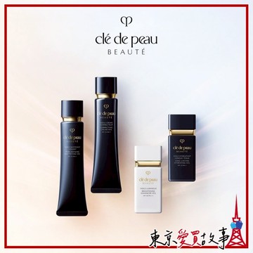 日本 Clé de Peau Beauté 肌膚之鑰 柔光鑽白妝前霜 光采無瑕妝前凝露 打底 光澤 柔焦 保濕 CPB
