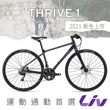 Giant liv thrive online 1 2021