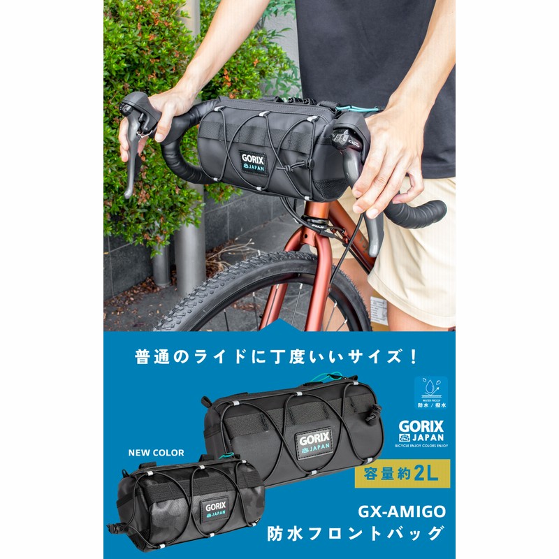 フロントバッグ 自転車 防水撥水ジッパー ロードバイク GORIX