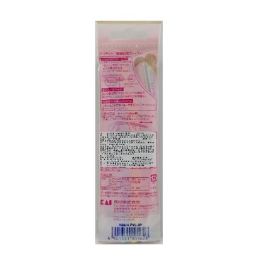 【貝印】修眉刀（敏感肌適用）3入