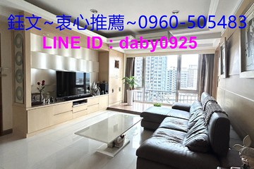 戴鈺文✨價格交給我✨輕奢豪邸~景觀3房+平面車位｜新北市板橋區大觀路三段