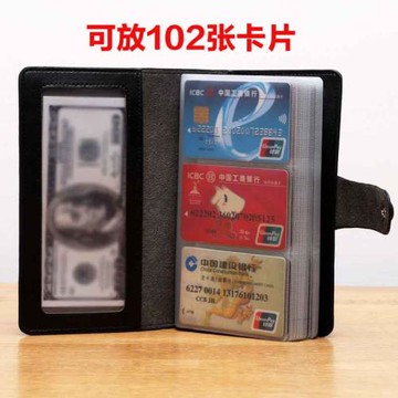 卡包男女大容量長款卡片包名片夾證件一體收納商務辦公家用防消磁