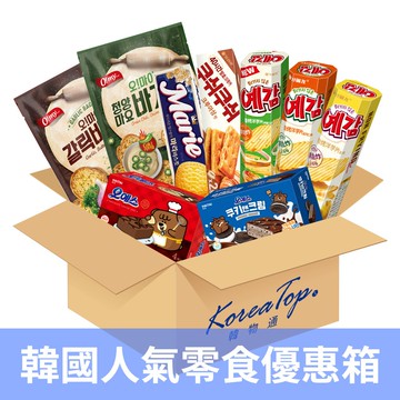 好麗友x海太x歐邁福韓國人氣零食優惠箱