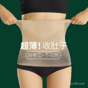 ✨臺灣有貨✨免運✨夏季薄款收腹帶束腰帶女強力收小肚子神器塑身束腹瘦腰束縛塑腰封 PQ07