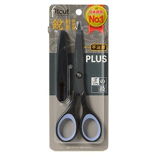PLUS 34-303 SC-160SF不沾膠附蓋剪刀 *黑(黑色款外層塗布一層鐵氟龍，裁剪膠帶時較不容易殘膠)