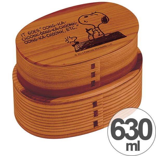 在庫限り 入荷なし お弁当箱 わっぱ弁当 スヌーピー 630ml 木製 曲げわっぱ 小判型 2段 キャラクター 和風 天然木 2段弁当箱 通販 Lineポイント最大0 5 Get Lineショッピング