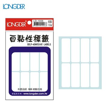 【量販50包】龍德 自黏性標籤 LD-1006(白色) 18×50mm(120張/包)標示/分類/標籤/信封/貼紙