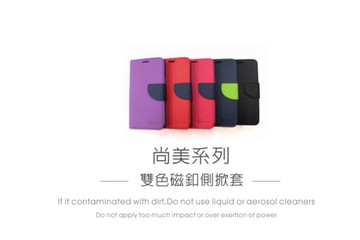 APPLE iPhone 6 / 6s 4.7吋   雙色龍書本套 經典撞色皮套 書本皮套 側翻皮套 側掀皮套 保護套 可站立 看影片方便 名片收納