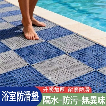 台灣現貨 浴室防滑地墊 加厚16mm 自由拼接裁剪 拼接地墊 隔水墊 止滑墊 排水地墊 戶外防滑墊 陽台地墊 泳池地墊
