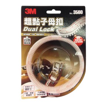 3M子母扣/SJ3560/透明/卡