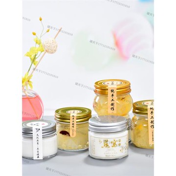 空瓶裝鮮燉燕窩花膠奶凍銀耳桃膠羹湯分裝玻璃瓶果醬龜苓膏密封罐