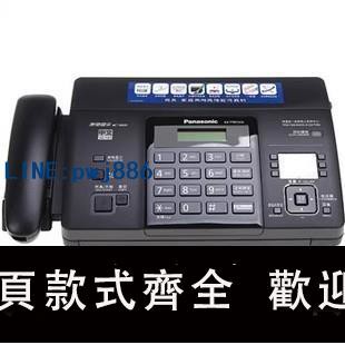 【便宜有好貨】松下KX-876全中文熱敏紙傳真機，自動接收來電顯示復印傳真一體機
