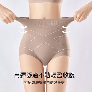 台灣现貨 親膚無痕高彈力收腹內褲 舒適透氣抑菌內褲 翹臀提臀塑型美體褲 收小肚收腹褲  高彈提臀塑型美體褲