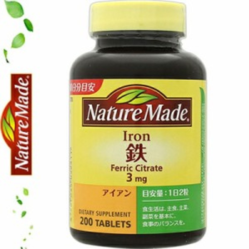 国内正規品】 鉄 アイアン 18mg 120粒 NOW Foods ナウフーズ materialworldblog.com