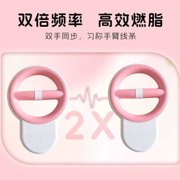 ⚡臺灣出貨⚡新款可調節運動小型手臂呼啦圈手搖臂力器燃脂速臂器美臂卷腹訓練0615