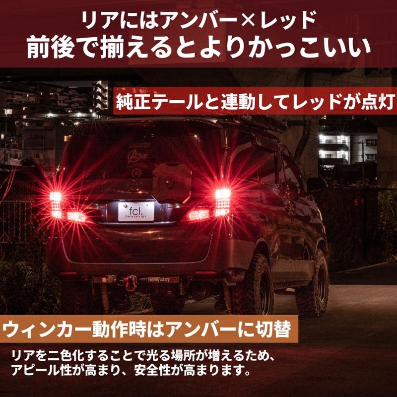 ウィンカーポジション led 抵抗 内蔵 ウインカー フロント t20 ピンチ