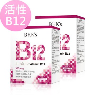 【BHK s】 維他命B12錠 (90粒/盒)2盒組