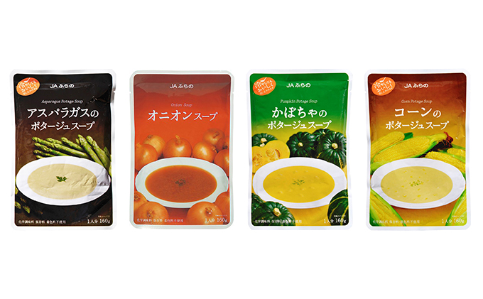 ふらの野菜スープ8種ギフトセット