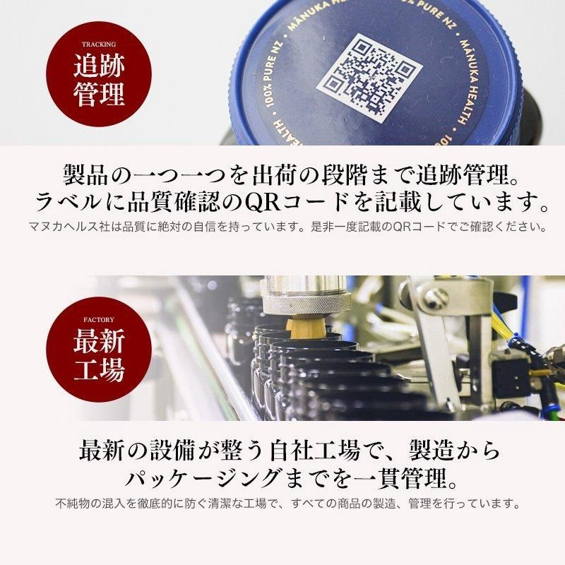 マヌカハニー MGO263 マヌカヘルス 500g はちみつ 10+UMF 2つ マヌカヘルス MGO263+/UMF10+ | MANUKA HEALTH公式オンライン