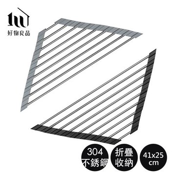 【好物良品】二入組_304不鏽鋼折疊三角形水槽置物架 洗碗架 收納架 瀝水架 304不鏽鋼