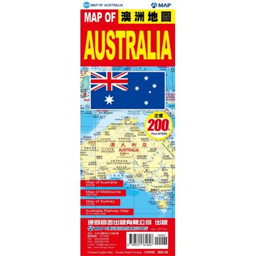 澳洲地圖