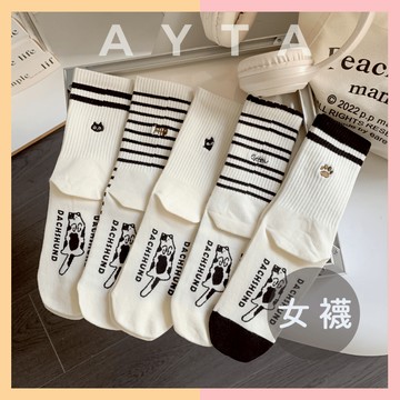 【AYTA愛搭】貓貓控刺繡女襪｜保暖 韓系襪子 羊毛襪 小腿襪 潮襪 白襪 堆堆襪 學生襪 長襪 泡泡襪 襪子 動物襪