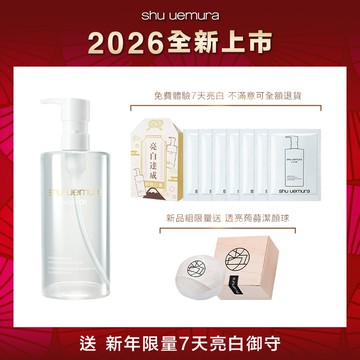 酒粕活酵淨亮潔顏油450ml