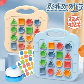 形狀對對碰遊戲 兒童益智配對玩具 幾何認知 桌遊對戰 早教手眼協調 雙人拼圖 親子遊戲 卡牌比對