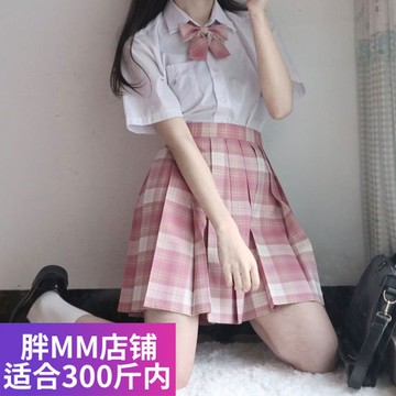 樹莓紅茶正統jk制服裙高腰百褶格裙襯衫軟妹日系胖MM大碼三件套潮