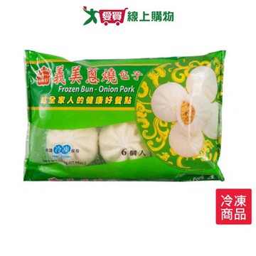 義美蔥燒包子85gX6粒【愛買冷凍】