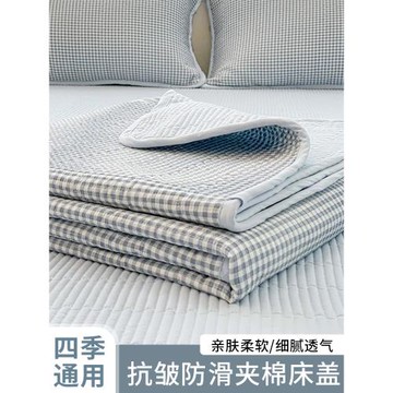高端水洗棉直角床蓋四季通用2026年新款a類母嬰級親膚格子三件套