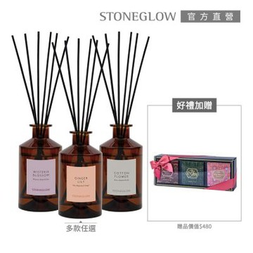 STONEGLOW 漫步夏日花園迷人組(多款任選)