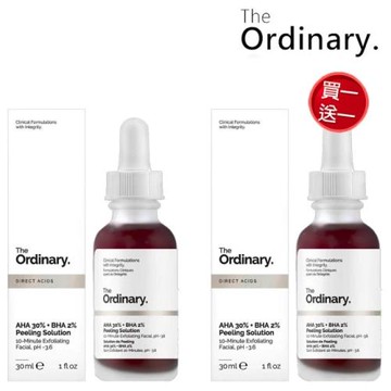 The Ordinary 果酸去角質面膜精華液 30ml 買一送一