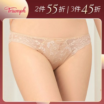 黛安芬-聚光璀璨系列 低腰三角內褲 M-EL 裸光｜74R7014 NZ