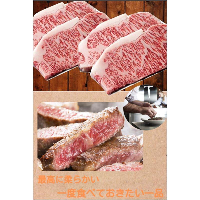 お肉職人が造る石垣牛サーロイン 沖縄 和牛 特撰 ギフト 贈答品 サーロイン150g×4枚 (4枚)