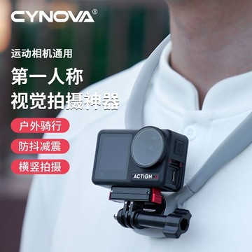 運動相機通用📷磁吸掛脖支架 第二代 /掛脖支架 / 頸掛 手機 Ace Pro Action Pocket DJI
