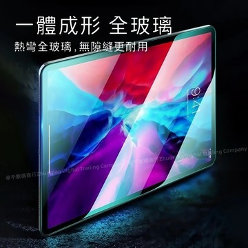 iPad 9H鋼化玻璃貼 螢幕保護貼 適用 iPad Air Pro 6 2025 11 mini 7 8 9 13